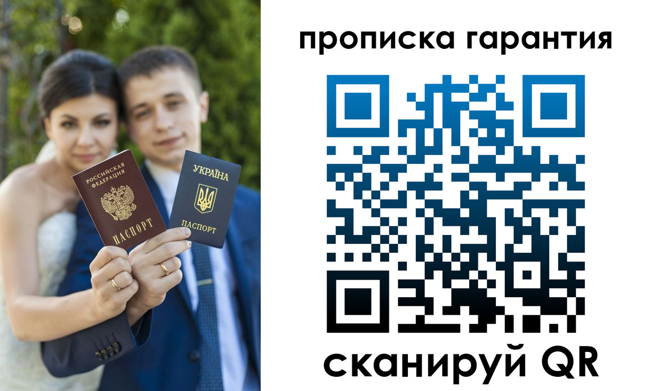 регистрация для дет. сада в Талдоме
