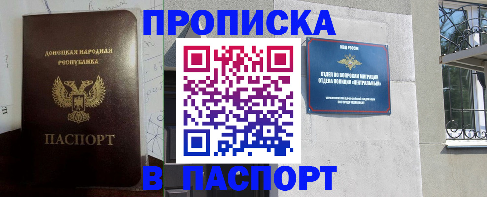 регистрация в Талдоме